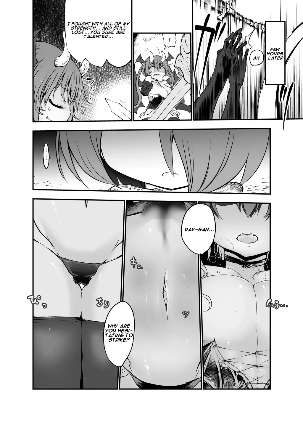 [Cool Kyou Shinja] Inai Jougo Fhentai - Page 6