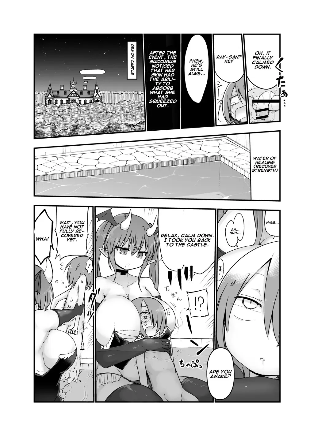 [Cool Kyou Shinja] Inai Jougo Fhentai - Page 9
