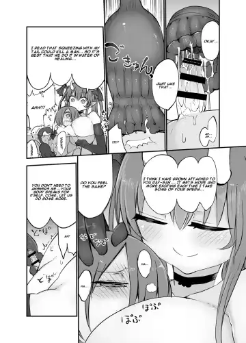 [Cool Kyou Shinja] Inai Jougo Fhentai - Page 17