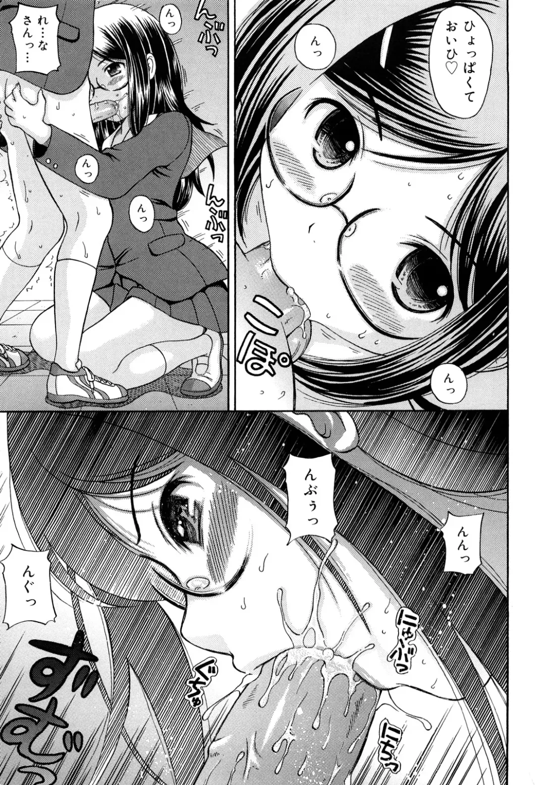 [Nendo.] Megane de H de Konamaiki! - It is impertinent in H in glasses. Fhentai - Page 13
