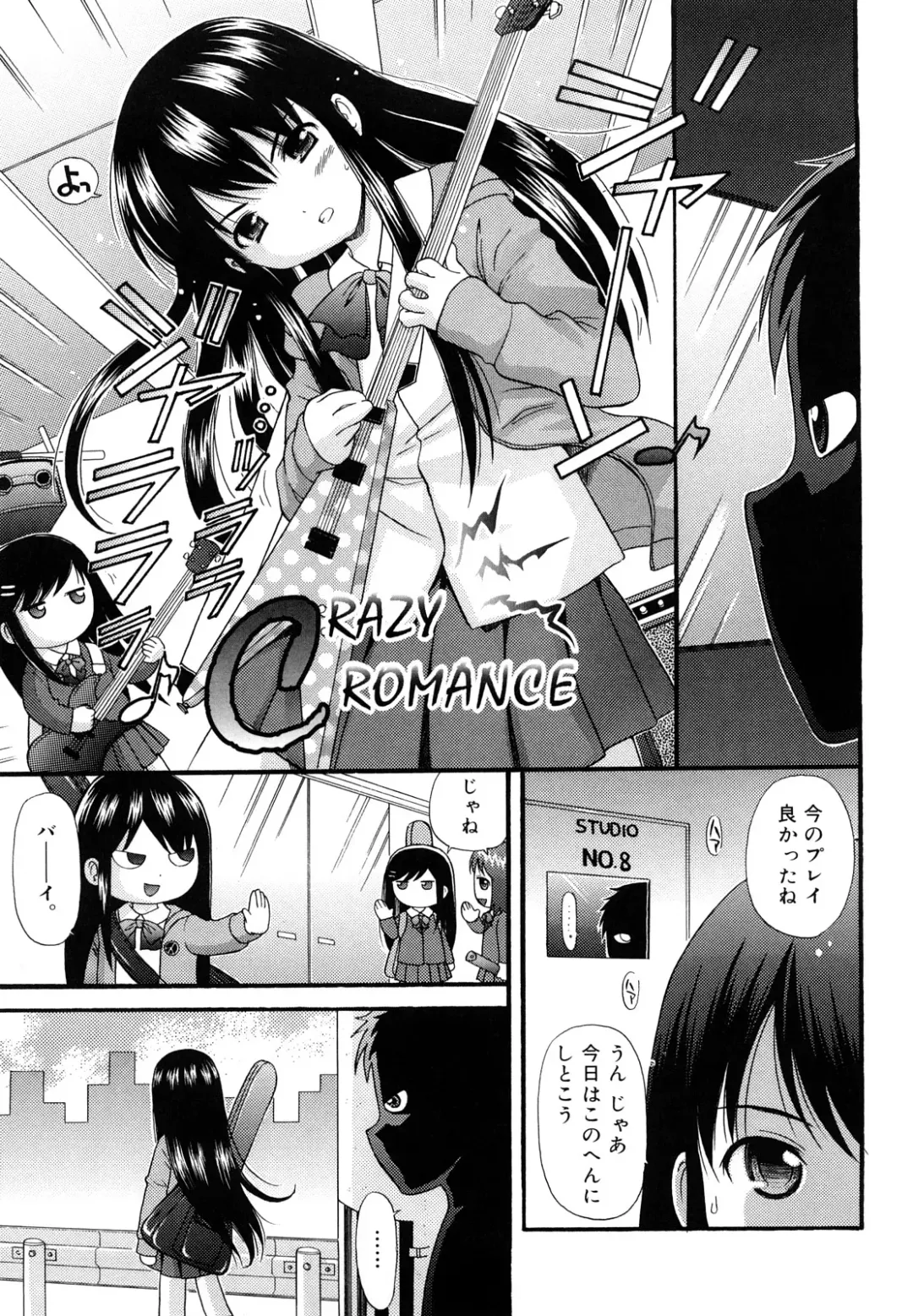 [Nendo.] Megane de H de Konamaiki! - It is impertinent in H in glasses. Fhentai - Page 45