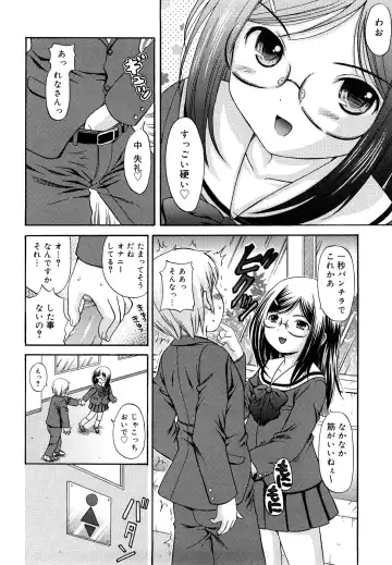 [Nendo.] Megane de H de Konamaiki! - It is impertinent in H in glasses. Fhentai - Page 10