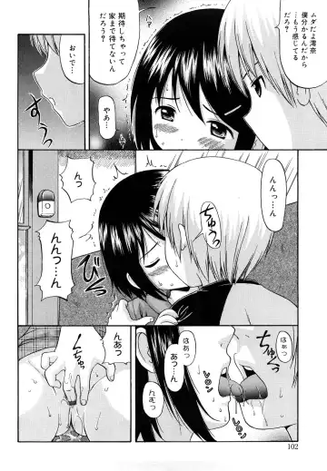 [Nendo.] Megane de H de Konamaiki! - It is impertinent in H in glasses. Fhentai - Page 104