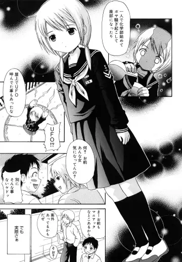 [Nendo.] Megane de H de Konamaiki! - It is impertinent in H in glasses. Fhentai - Page 159