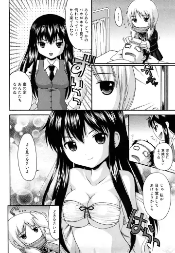 [Nendo.] Megane de H de Konamaiki! - It is impertinent in H in glasses. Fhentai - Page 198