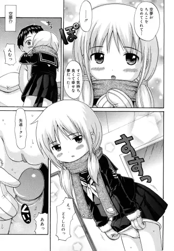 [Nendo.] Megane de H de Konamaiki! - It is impertinent in H in glasses. Fhentai - Page 203