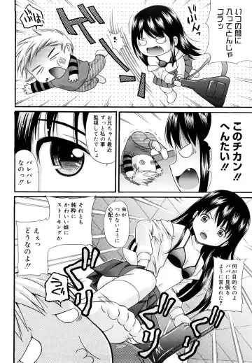 [Nendo.] Megane de H de Konamaiki! - It is impertinent in H in glasses. Fhentai - Page 48