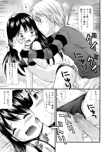 [Nendo.] Megane de H de Konamaiki! - It is impertinent in H in glasses. Fhentai - Page 53