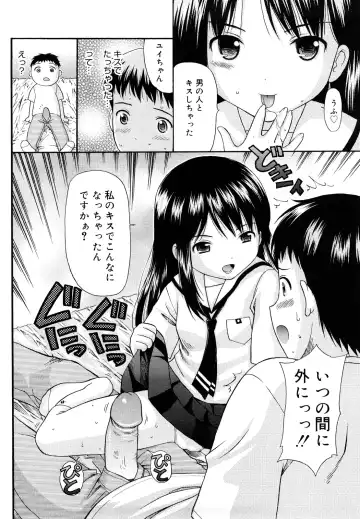 [Nendo.] Megane de H de Konamaiki! - It is impertinent in H in glasses. Fhentai - Page 86