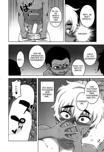 [Takatsu] Kuraku Shimetta Doukutsu de | В темной и влажной пещере Fhentai - Page 26