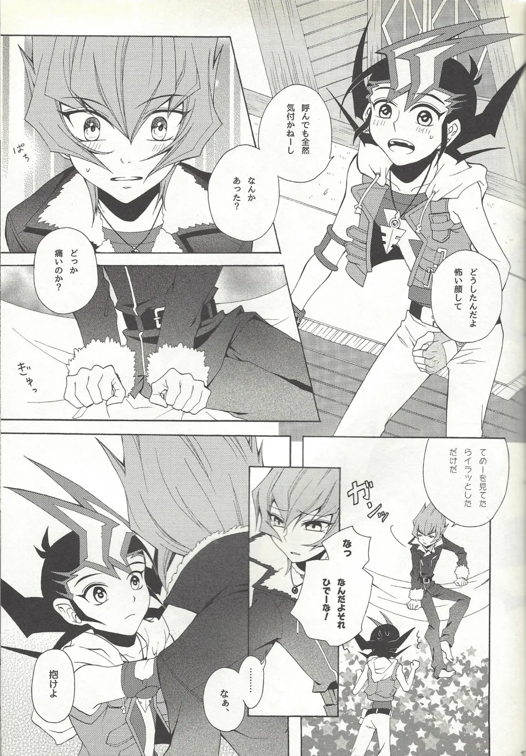 [Refla] Honto no Koe o Kikasete Fhentai - Page 12