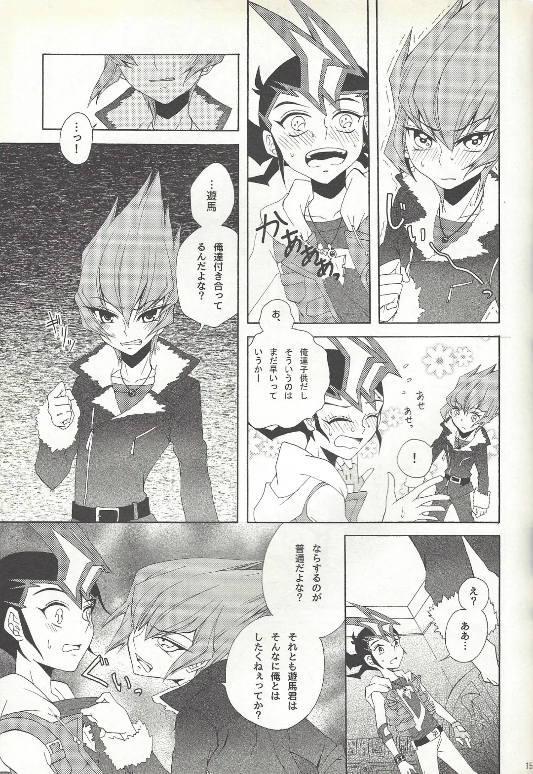 [Refla] Honto no Koe o Kikasete Fhentai - Page 14