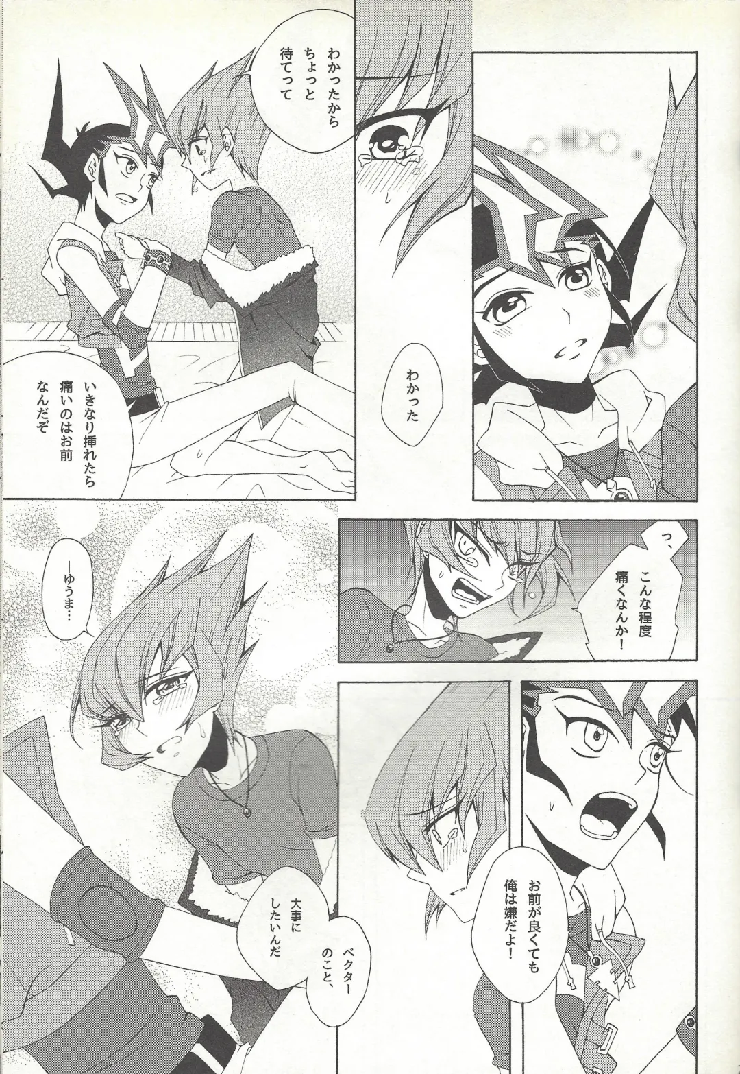 [Refla] Honto no Koe o Kikasete Fhentai - Page 22