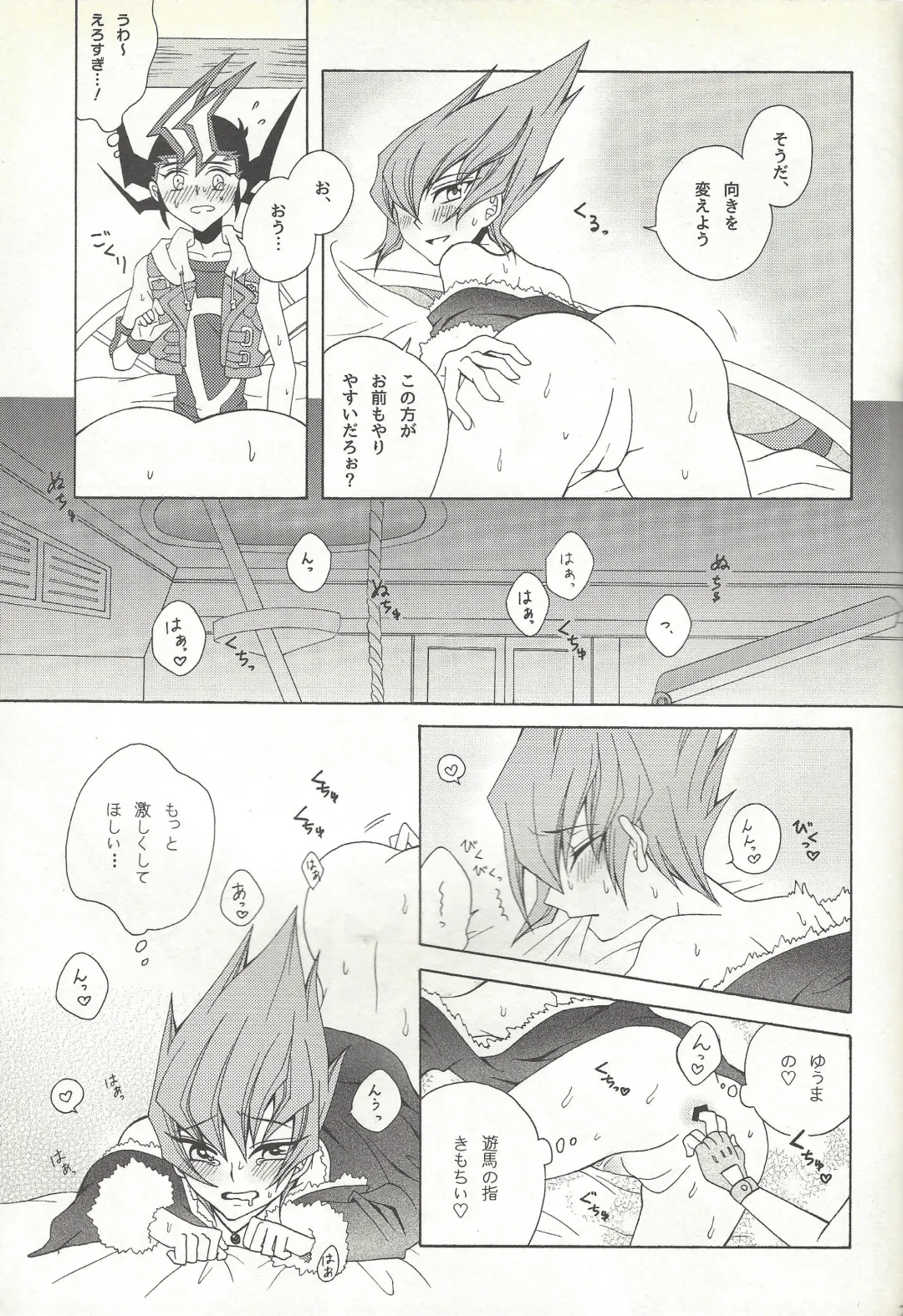 [Refla] Honto no Koe o Kikasete Fhentai - Page 26