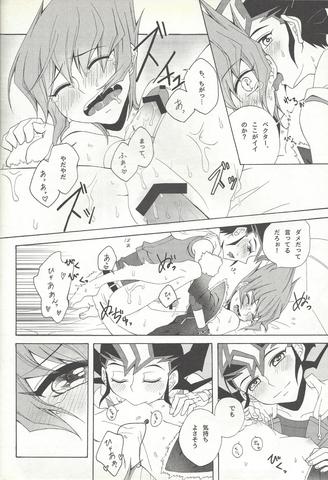 [Refla] Honto no Koe o Kikasete Fhentai - Page 33