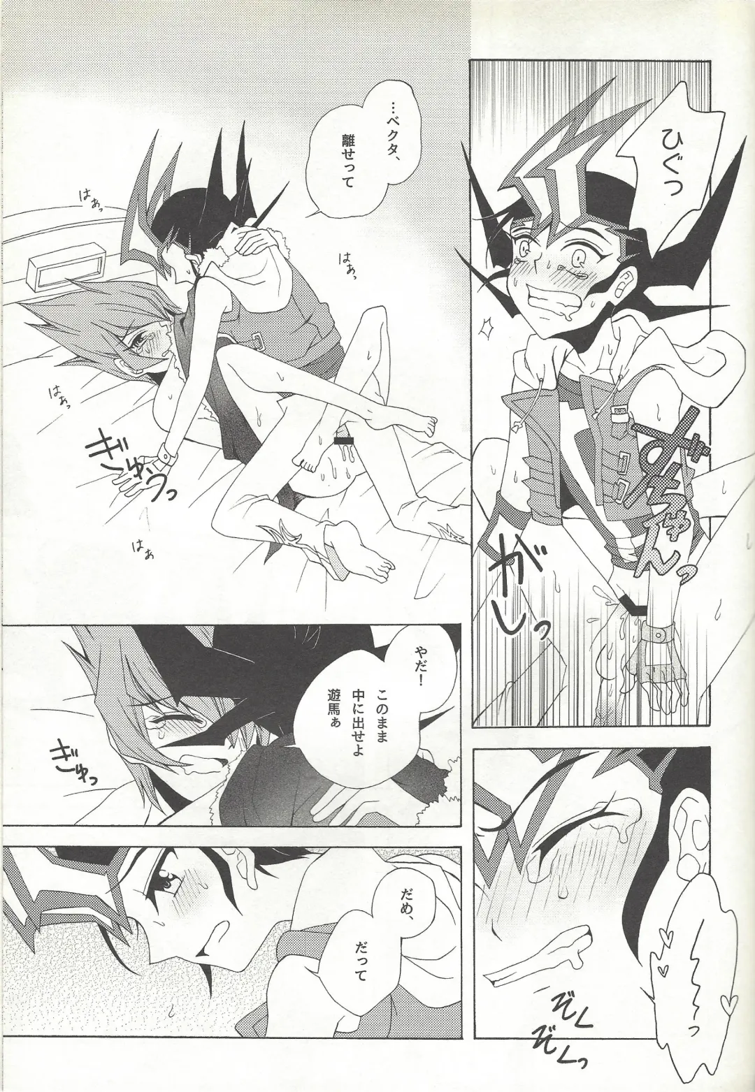 [Refla] Honto no Koe o Kikasete Fhentai - Page 36