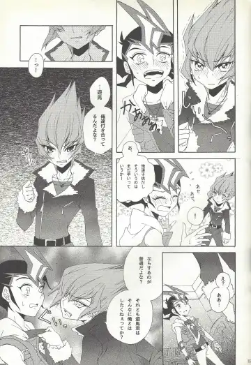 [Refla] Honto no Koe o Kikasete Fhentai - Page 14