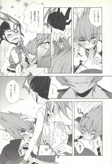 [Refla] Honto no Koe o Kikasete Fhentai - Page 19