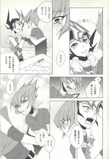 [Refla] Honto no Koe o Kikasete Fhentai - Page 22