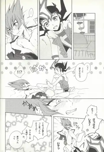 [Refla] Honto no Koe o Kikasete Fhentai - Page 23