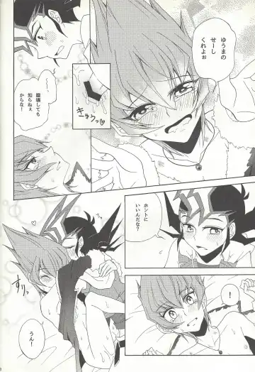 [Refla] Honto no Koe o Kikasete Fhentai - Page 37