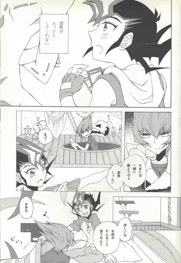 [Refla] Honto no Koe o Kikasete Fhentai - Page 4