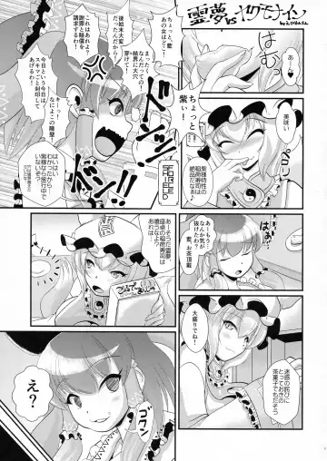 [Ebiwantan - Nf4 - Yukaran Nosuke] Made In Fox Fhentai - Page 19