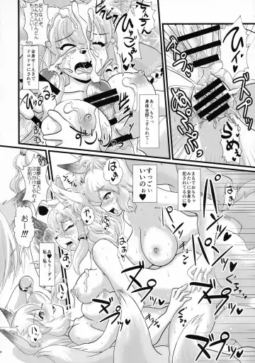 [Ebiwantan - Nf4 - Yukaran Nosuke] Made In Fox Fhentai - Page 28