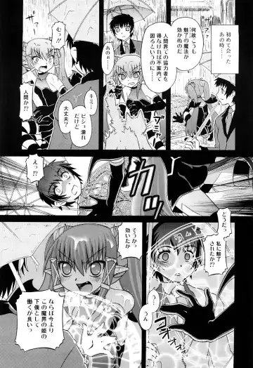 [Zummy] RumiKumi Fhentai.net - Page 169