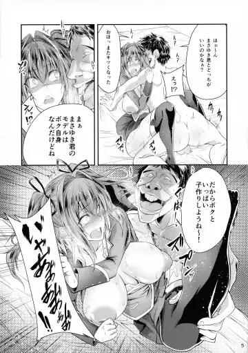 [Tenzen Miyabi] Hoshi Miru Ura Route Fhentai.net - Page 5