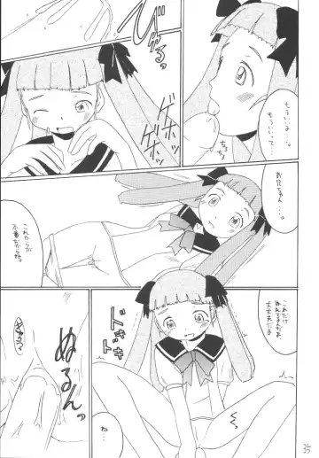 [Amaniji - Kittsu - P-chan] My Hime -vol.1- Fhentai - Page 34