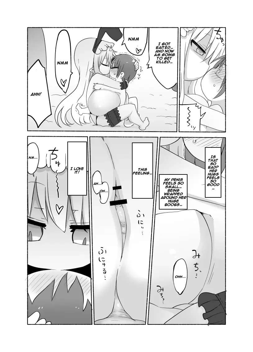 [Cool Kyou Shinja] Younyuu Mazen Fhentai - Page 15