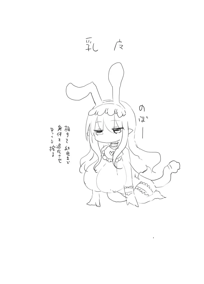 [Cool Kyou Shinja] Younyuu Mazen Fhentai - Page 3