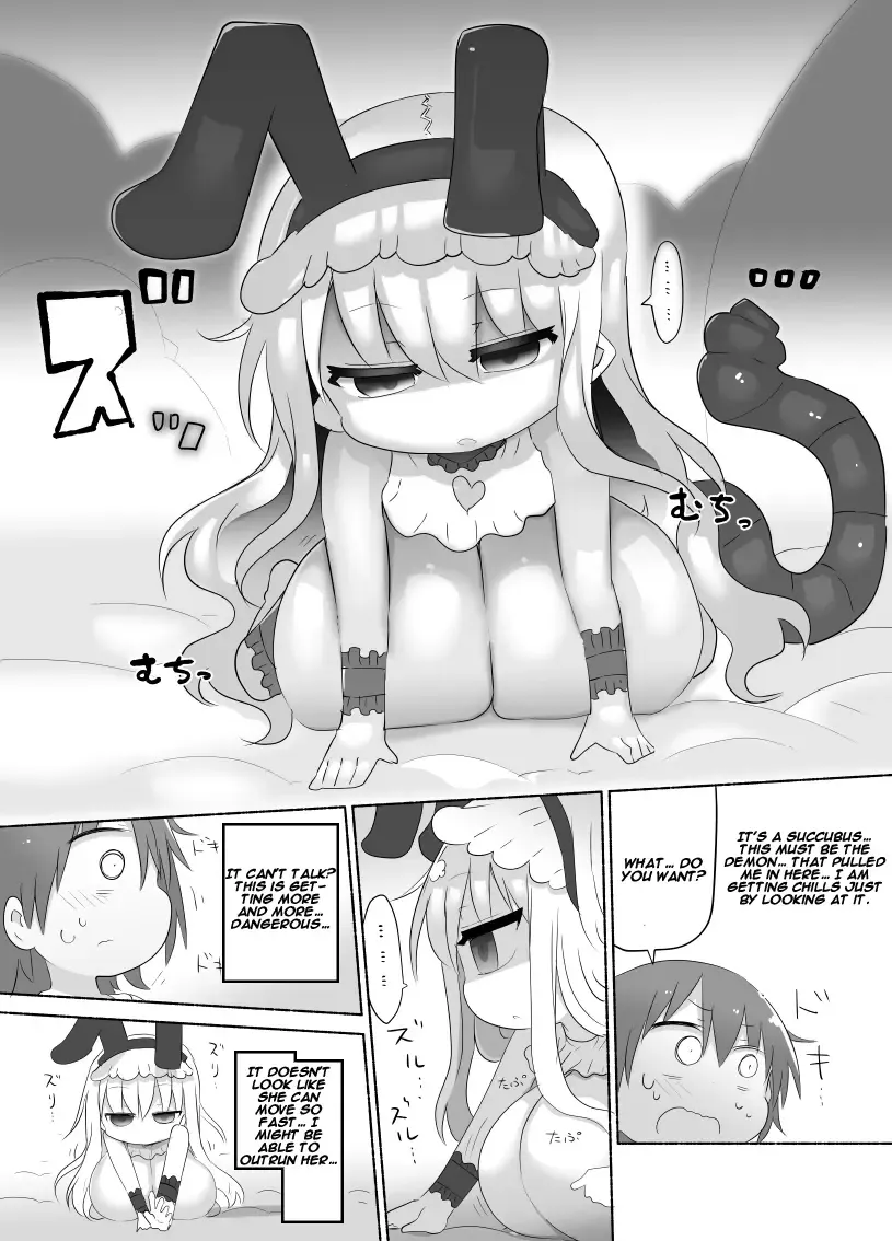 [Cool Kyou Shinja] Younyuu Mazen Fhentai - Page 9