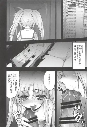 [Shaian] Fate-chan no Makura Eigyou Fhentai.net - Page 16