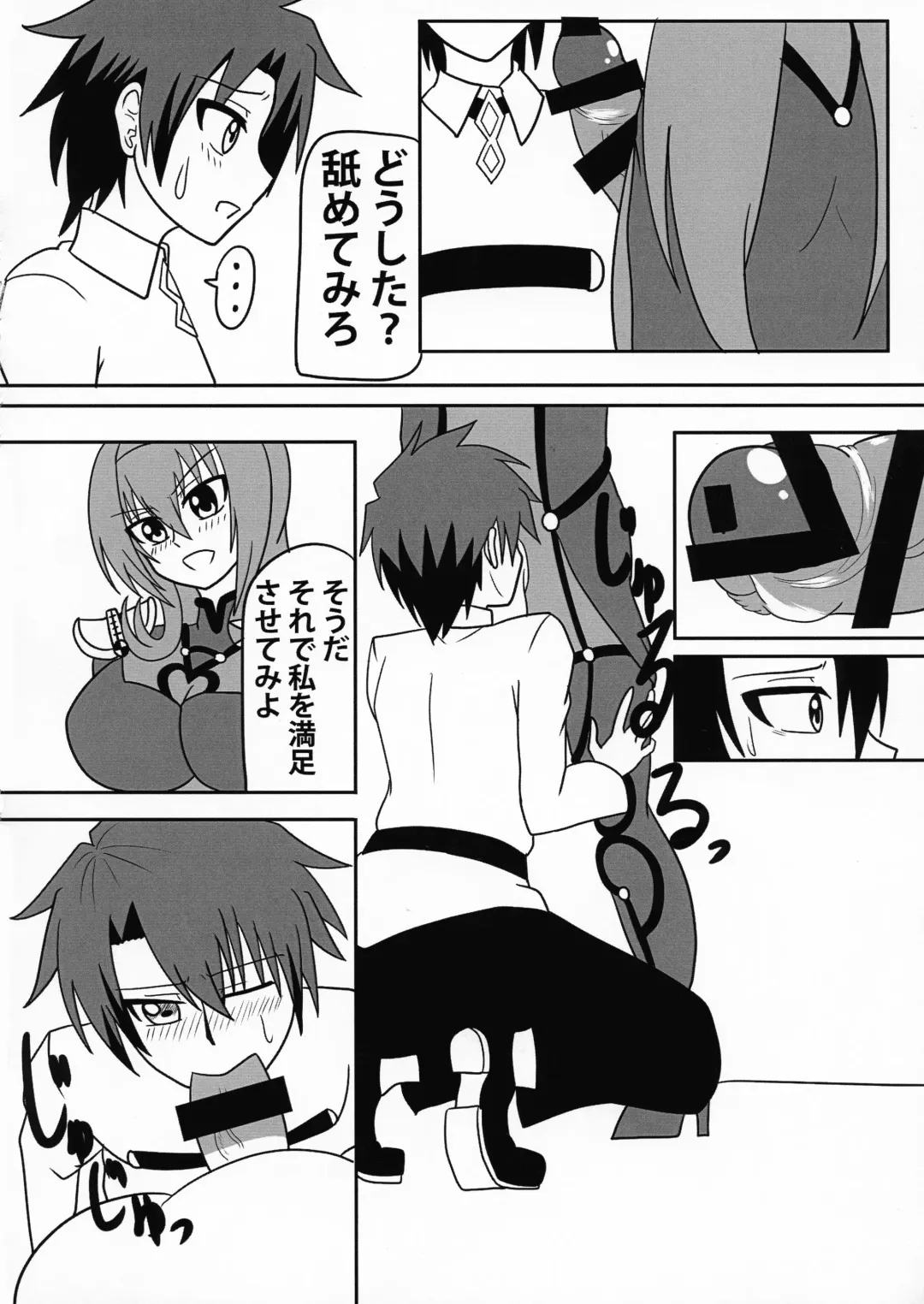 [Akutabone] Kage no Kuni no Joou-shiki Kyouiku-teki Shidou-hou Fhentai - Page 10