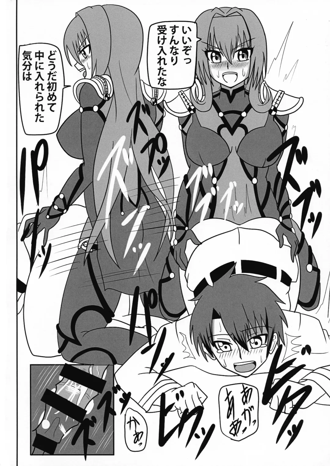 [Akutabone] Kage no Kuni no Joou-shiki Kyouiku-teki Shidou-hou Fhentai - Page 16