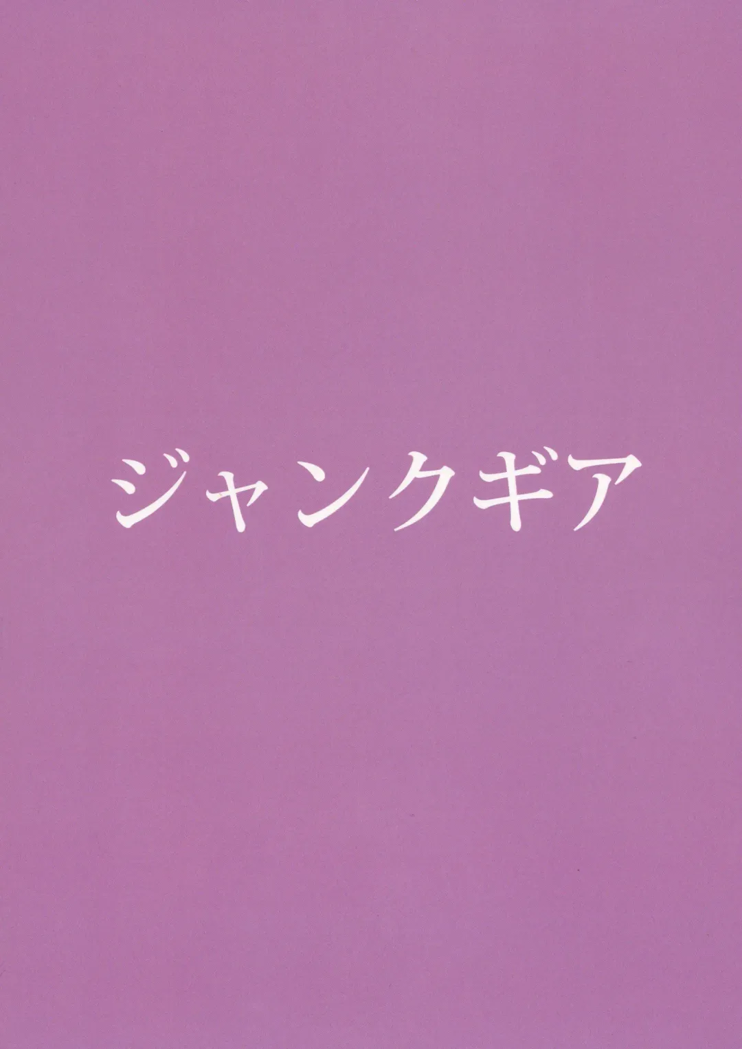 [Akutabone] Kage no Kuni no Joou-shiki Kyouiku-teki Shidou-hou Fhentai - Page 2