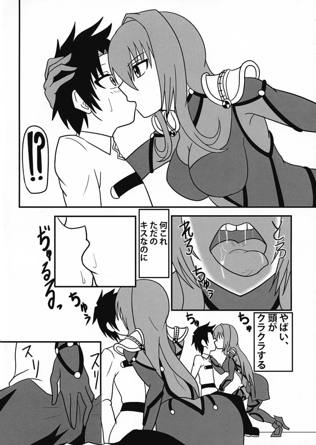 [Akutabone] Kage no Kuni no Joou-shiki Kyouiku-teki Shidou-hou Fhentai - Page 4