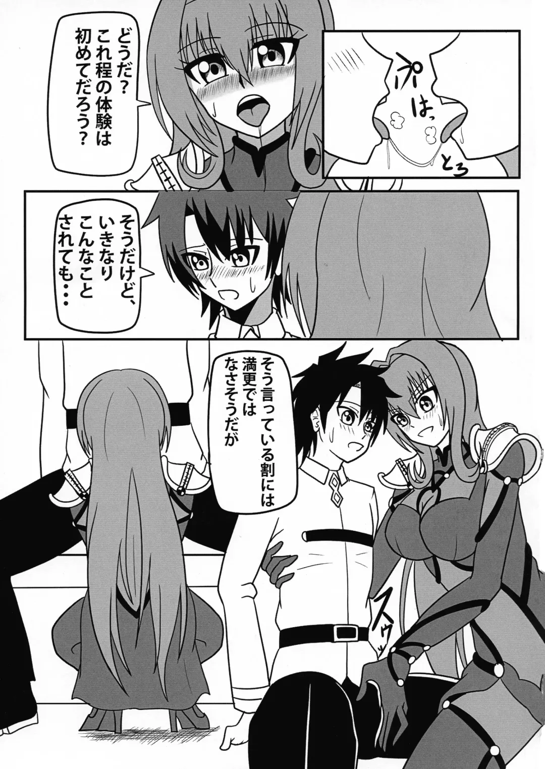 [Akutabone] Kage no Kuni no Joou-shiki Kyouiku-teki Shidou-hou Fhentai - Page 5