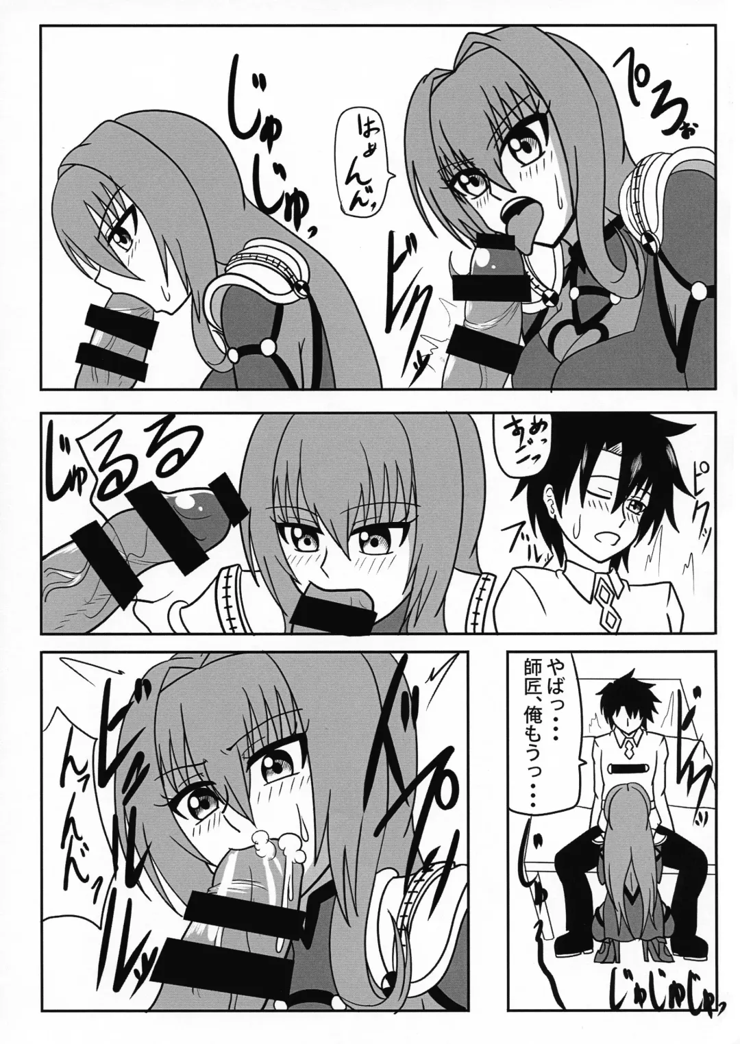 [Akutabone] Kage no Kuni no Joou-shiki Kyouiku-teki Shidou-hou Fhentai - Page 7