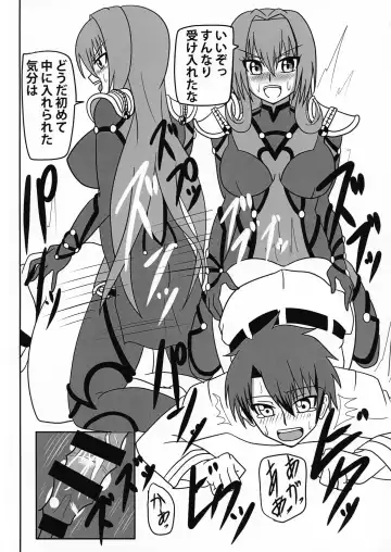 [Akutabone] Kage no Kuni no Joou-shiki Kyouiku-teki Shidou-hou Fhentai - Page 16