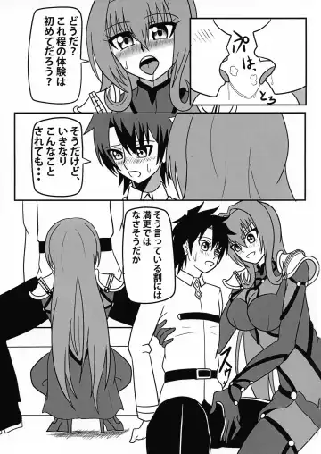 [Akutabone] Kage no Kuni no Joou-shiki Kyouiku-teki Shidou-hou Fhentai - Page 5