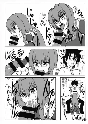 [Akutabone] Kage no Kuni no Joou-shiki Kyouiku-teki Shidou-hou Fhentai - Page 7
