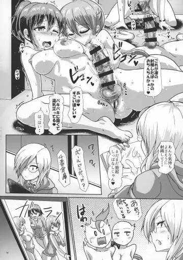 [Hakaba Yodomu] Futaman! -Houkago Shasei Sketch- Fhentai - Page 16