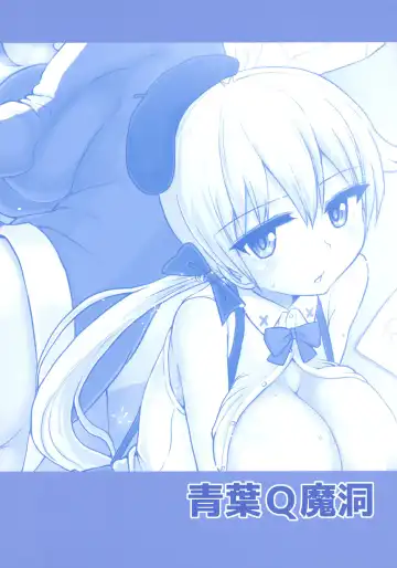 [Hakaba Yodomu] Futaman! -Houkago Shasei Sketch- Fhentai - Page 2