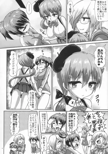 [Hakaba Yodomu] Futaman! -Houkago Shasei Sketch- Fhentai - Page 4