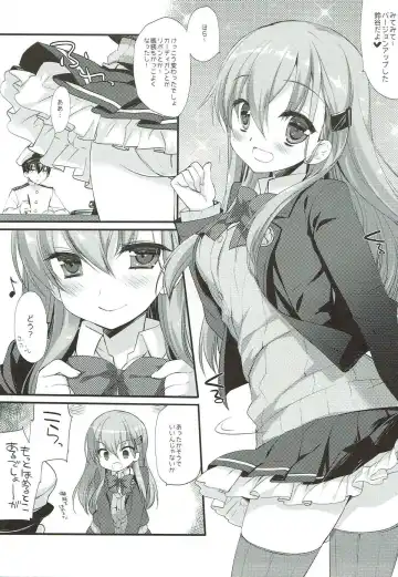 [Miyasu Risa] An ENGINE Fhentai.net - Page 3