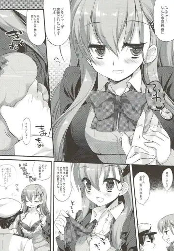 [Miyasu Risa] An ENGINE Fhentai.net - Page 6