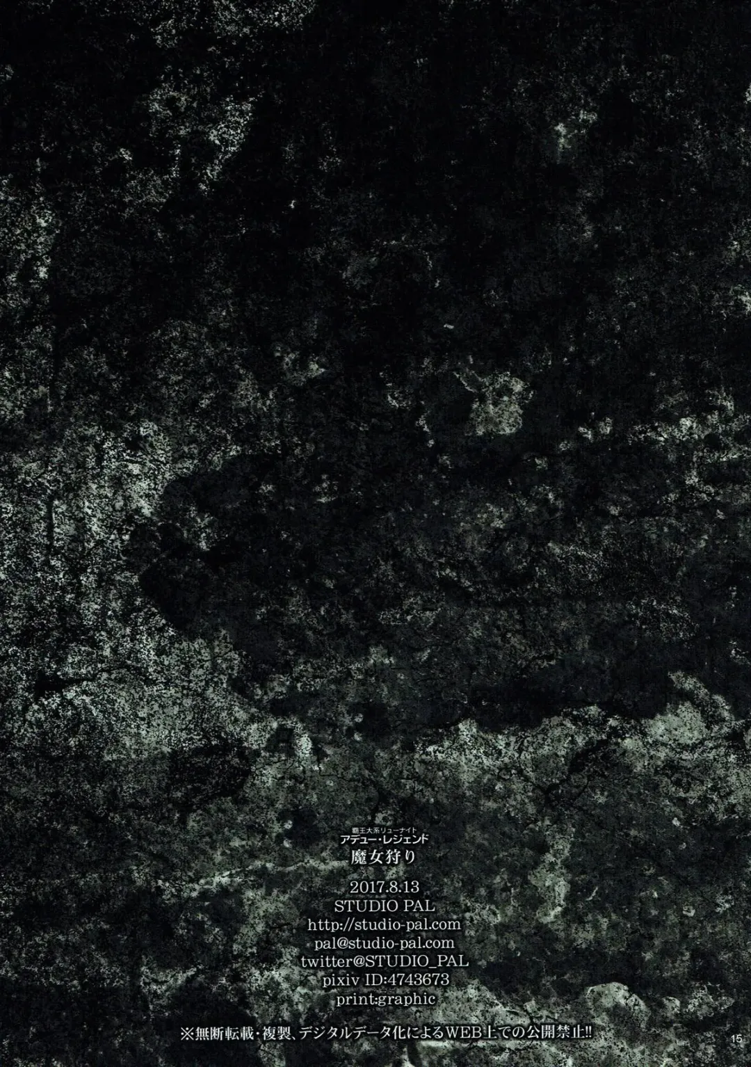 [Nanno Koto] Majo Gari Fhentai - Page 14